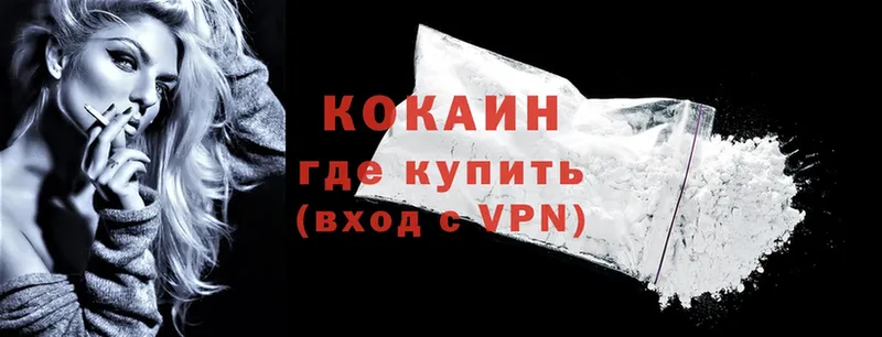 Магазин наркотиков Бокситогорск Бошки Шишки  A-PVP  ГАШИШ  КОКАИН 