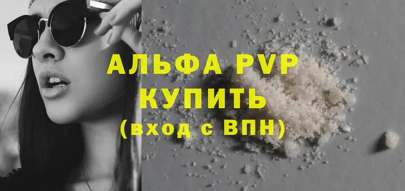 купить закладку  Бокситогорск  omg вход  APVP кристаллы 