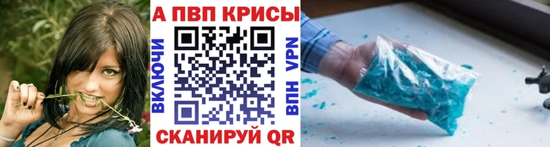 kraken ONION  Бокситогорск  А ПВП СК КРИС  закладка 