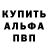 Кетамин VHQ Serg Proskurnya