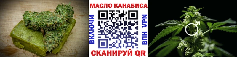 Еда ТГК конопля  Бокситогорск 