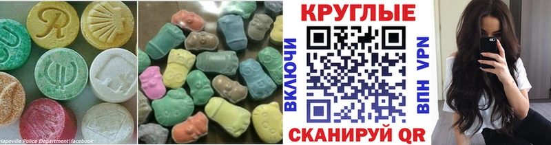 Экстази XTC  ссылка на мегу как войти  Бокситогорск  наркошоп 