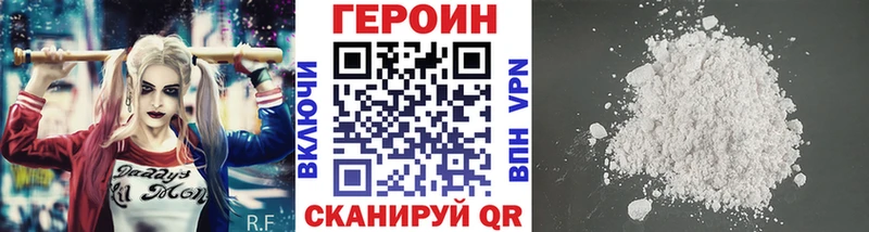 гидра маркетплейс  наркошоп  Бокситогорск  ГЕРОИН белый 