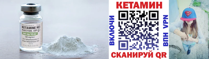 КЕТАМИН ketamine сколько стоит Бокситогорск