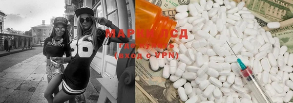 ALPHA-PVP Белокуриха
