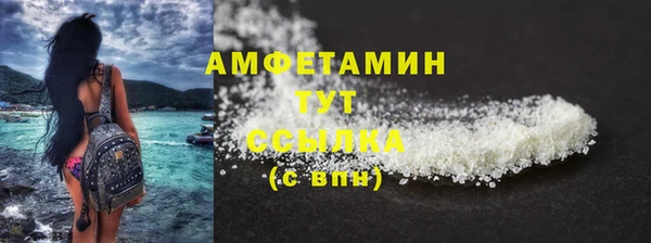 дживик Апатиты