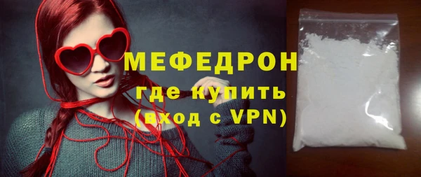 ALPHA-PVP Белокуриха