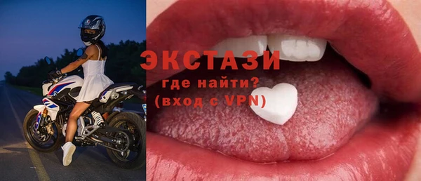 ALPHA-PVP Белокуриха