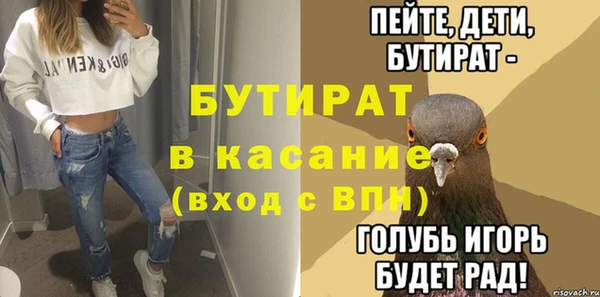 дживик Беломорск