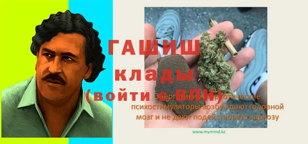прущий лед Осташков
