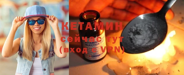 ALPHA-PVP Белокуриха