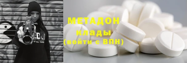 ALPHA-PVP Белокуриха