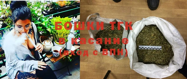 ALPHA-PVP Белокуриха