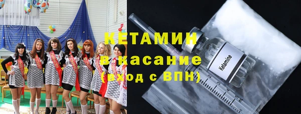 ALPHA-PVP Белокуриха