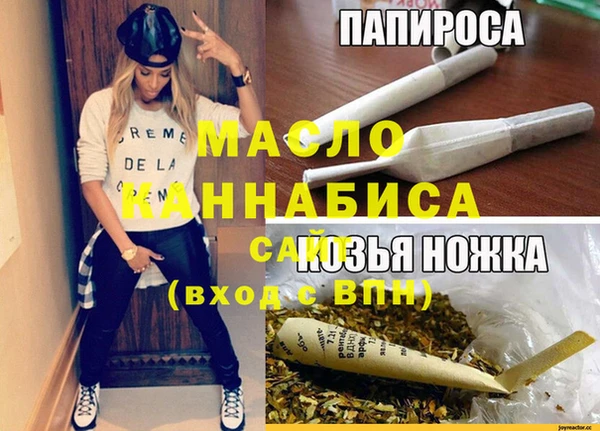 ALPHA-PVP Белокуриха