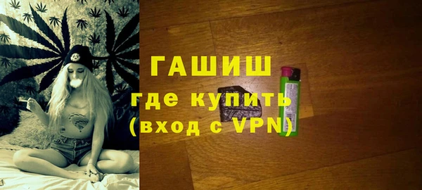 мескалин Мегион
