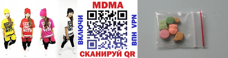 blacksprut рабочий сайт  где купить наркотик  даркнет Telegram  МДМА молли  Бокситогорск 