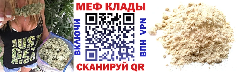 Мефедрон мука  Бокситогорск 