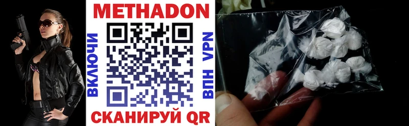 omg ссылка  Бокситогорск  МЕТАДОН methadone  хочу наркоту 