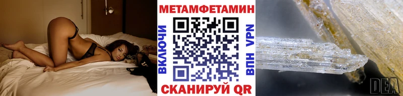 Первитин Декстрометамфетамин 99.9%  купить наркоту  Бокситогорск 