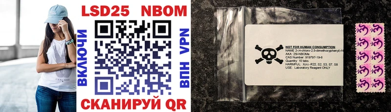 shop Telegram  Бокситогорск  Марки 25I-NBOMe 1,5мг 